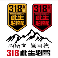 车贴 Reflective sticker marking此生必驾318国道反光汽车身贴纸西藏拉萨越野自驾川藏摩托机车贴25.5.4