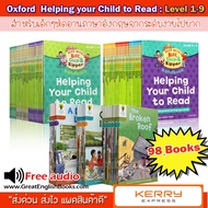 (In Stock) พร้อมส่ง  หนังสือฝึกอ่านภาษาอังกฤษสำหรับเด็ก98 เล่ม Oxford Reading Tree Level 1-9 (98 Books) .+Free audio (ฟรีไฟล์เสียงอ่าน)