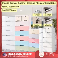 36/45/60cm Width Plastic Storage Drawer Cabinet With Lock Almari Baju Baju Baby Plastik Kukuh Murah Laci Baju 櫃子