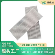 HEPA Filter Mesh Dry Mobile Phone Filter Mesh Washer Filter Mesh Washable Filter Mesh Sweeper Filter