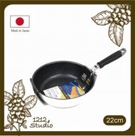 HOKUA - 日本製 FUKAMI 22cm DAIKIN Silkware 不黏塗層深煎鍋(平行進口)