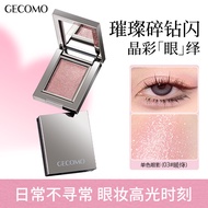 CECOMO Dreamland Lost Monochrome Eyeshadow Pearlescent Fine Flashing Makeup Color Rendering Not Easy