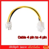 Long Extension Cable Power 4 pin To 4/4P F 4P M/9.5'' Atx 4pM 4pF