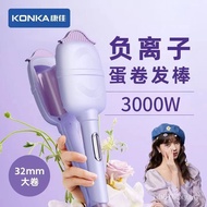 Konka Egg Roll Curling Iron Curling Peranti Egg Roll Rod Telur Elektrik Bulu Curl 32MM Hadiah Tahun 