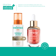 Smooth E Gold 24k Glow Booster & Sun Asta เซรั่มลดเลือนริ้วรอย+กันแดดล็อกผิวเด็ก