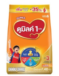 นมผง ดูเม็กซ์ ดูมิลค์ 3 รสน้ำผึ้ง 1400 กรัม Dumex Dumilk 3