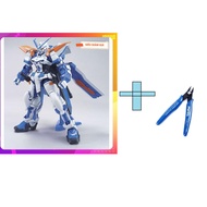 Mô hình rắp ráp HG SEED ASTRAY BLUE FRAME SECOND L (Tặng Base) - MiNO Shop