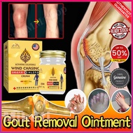 医用退热凝胶治疗颈椎疼痛 Cervical Spondylosis Antipyretic Ointment Huoluo Chasing Wind Cream Frozen Shoulder Rhe