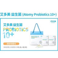 韓國 艾多美 益生菌(Probiotics10+)