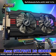 🆙 พร้อมส่ง :: VGA :: Asus Dual GTX750ti 2g DDR5 สภาพสวยๆๆ