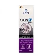 Skin 2P PSA長效防蚊乳液(無味) 100ml (派卡瑞丁)