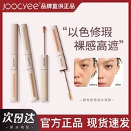 Enzyme Double-Headed Concealer Cream Brightening jc Official Flagship Store joycee Enzyme Filial Pie