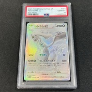 Card PSA10 2026 Pokemon Japanese Reshiram ex 174/086 BWR GEM MT D50 30