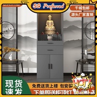 Buddha Cabinet Buddha Cabinet Altar Home Shrine Buddha Shrine God of Wealth Worship Table New Chines