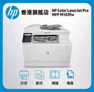 hp - HP Color LaserJet Pro MFP M183fw