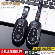 NQRD 2023 Benz benzC260L Key Case 22 C200LS Class S400L Men's S500 Milbucks Case Bag