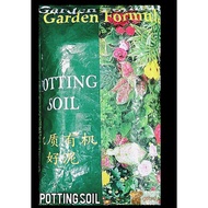 Potting Soil