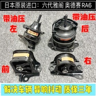 ชิ้นส่วนเครื่องยนต์ Honda Accord Odyssey RA6 ช่วงล่างยางรองเครื่องยนต์ ชิ้นส่วนอะไหล่รถยนต์ อุปกรณ์ด