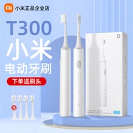 electric toothbrush toothbrush Xiaomi Electric Toothbrush T300 Children Adult Couple Men Women Mijia