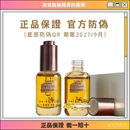 Daisy's Sky Amber Time Eye Oil Eye Essence Oil Eye Care Eye Cream8g Eye essence Tighten the Eye Area