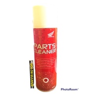 CVT BRAKE CLEANER GREASE LUBRICANT ETC HPC480ML