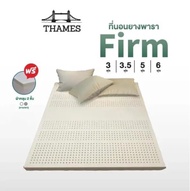 Thames ที่นอนยางพาราแท้ 100% Firm ลดล้างสต๊อก เพื่อสุขภาพ ฉีดขึ้นรูป ยางพาราแท้ ผลิตในไทย topperยางพารา 3 ฟุต 1cm (0.5นิ้ว)