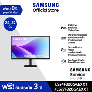 [Pre-order จัดส่งฟรี] 24-27" Essential Monitor S3 S32GF FHD 120Hz
