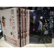 Comic Manga Import Boku Dake ga Henna Machi Erased/ 1-6 by Kei Sanbe JapaneseOriginal