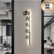 公司前臺招牌背景牆工作室門牌logo形象牆廣告鐵藝立體發光字