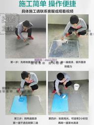 地坪漆 水泥地麵漆環氧樹脂耐磨防滑防水自流平室內家用地板漆油漆