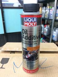 【LIQUI MOLY】MOS2、二硫化鉬、機油精、300ML/罐【德國進口】-單買區