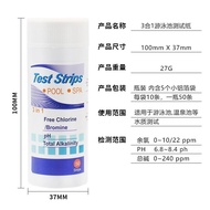 PH Alkaline Chloride Hardness Test Paper 3 in 1 Swimming Pool Water Test Paper Hot Spring Water Qual