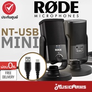 Rode NT USB Mini Condenser Microphone ไมโครโฟน +ประกันศูนย์ไทย 2ปี Music Arms