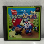 Original Disc [PS1] Ganbare Morikawa-kun 2nd Pet in TV (Japan) (SCPS-10033 | 10036)