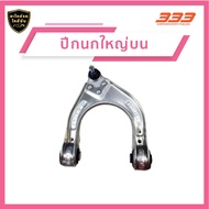 333 ลูกหมากช่วงล่างครบชุด MERCEDES-BENZ E200 E220 E230 E240( W211 ) ปี 2003-2010