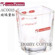 【豐原哈比店面經營】TIAMO AC0015 義式濃縮方型玻璃量杯 刻度杯 盎司杯 2oz/60CC