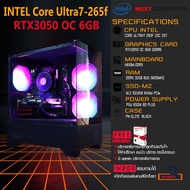 INTEL Core Ultra7-265f I RTX3050 RAM 32GB M.2 1TB