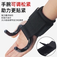 Power Hook Deadlift Booster