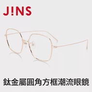 JINS 鈦金屬圓角方框潮流眼鏡(AUTF19S140) 玫瑰金