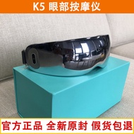 Smart Eye Massager SKG K5/E4pro Relief Fatigue Eye Care Device Holiday Gift Heat Compression Vibrati