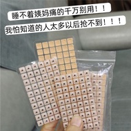 Straw Straw Hongshu ear acupoints Wang Buliu Dou Patch Household ear% Xiaohongshu ear Points Wang Bu