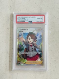 Gloria SR psa 10 s8b Pokemon trainer tcg ptcg