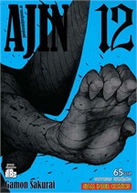 AJIN สายพันธุ์อมนุษย์ เล่ม 12