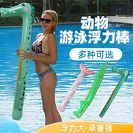 Children Adult Swimming Buoyancy Stick Water Auxiliary Buoyancy Stick Playing Water Swimming Stick I
