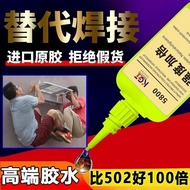 Switzerland 5800 strong glue welding agent waterproof welding glu Swiss 5800 Super glue Welding agen