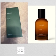Aesop 熾香水