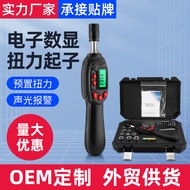 Electronic Digital Torque Screwdriver Set 32 Pcs Torque Screwdriver Screwdriver Set WTS