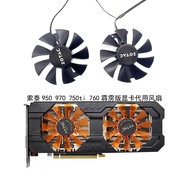 Sotac ZOTAC GTX950 970 750ti 760 Thunderbolt version HA graphics card substitute fan brand new