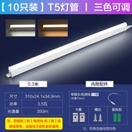 OPPLE | หลอดไฟ LED T5 ความยาว 1.2 เมตร