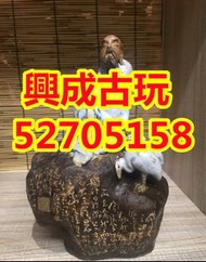 環保上門回收 東坡 漁翁 魯班 關公 鐘馗 達摩 福祿壽瓷像 釋迦牟尼 夜讀春秋 龍之尊者 關公瓷像 鐘馗瓷像 達摩 漁翁 白瓷像 悟法禪宗  屈原 石灣公仔 陶瓷擺件 青花瓷 567瓷器 等等